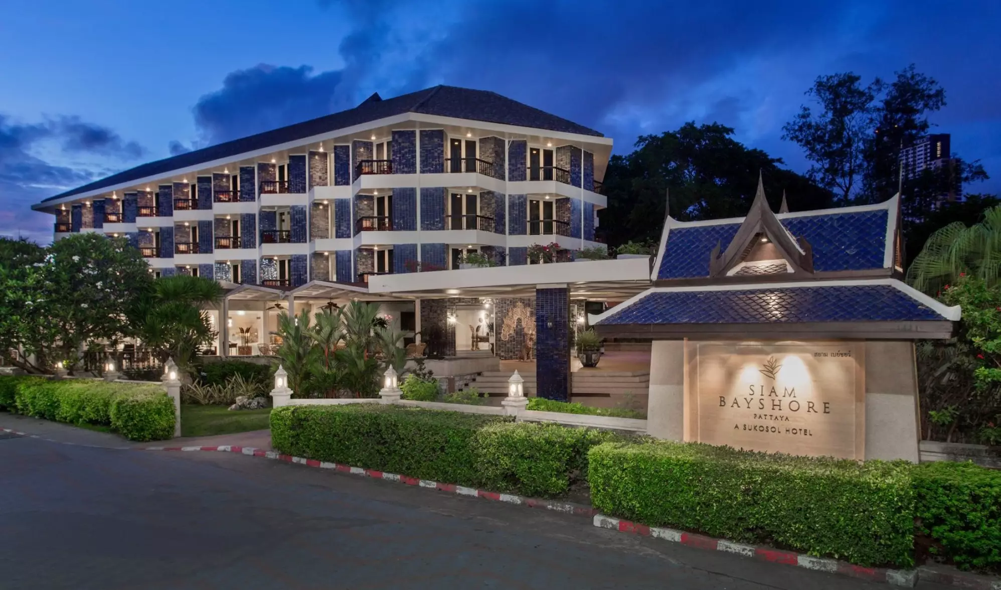 سیام بی شور ریزورت