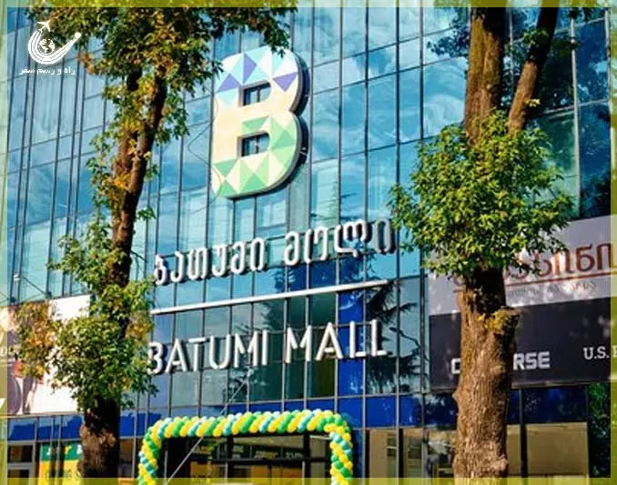 BatumiMall-1