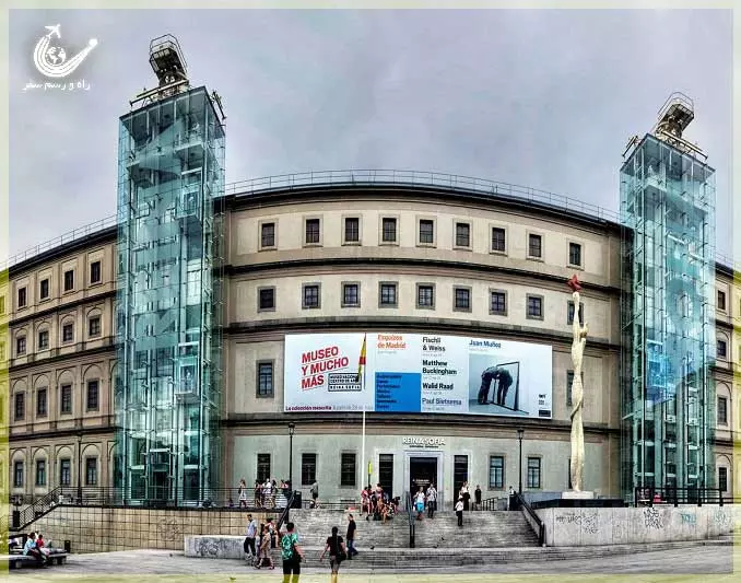 Centro-de-Arte-de-Reina-Sofía-1