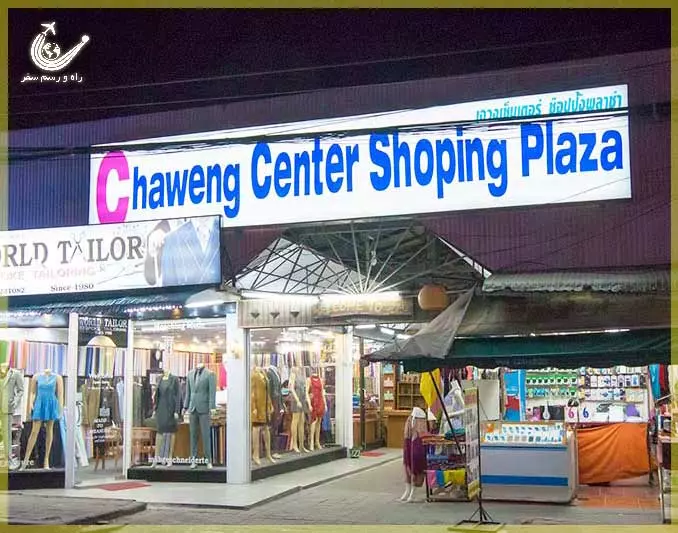 Chaweng-Center-1