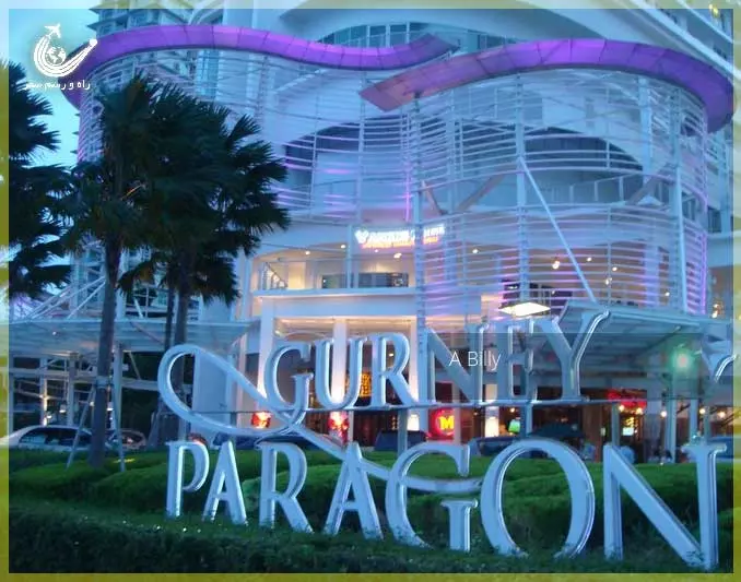 Gurney-Paragon-1