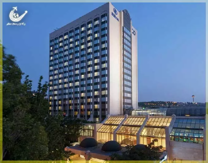 هتل هیلتون اس ای آنکارا