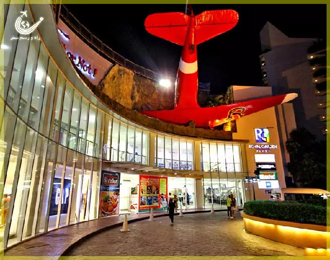 Royal-Garden-Plaza-1