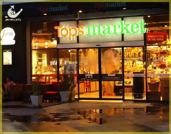 TopsMarket-Samui-1