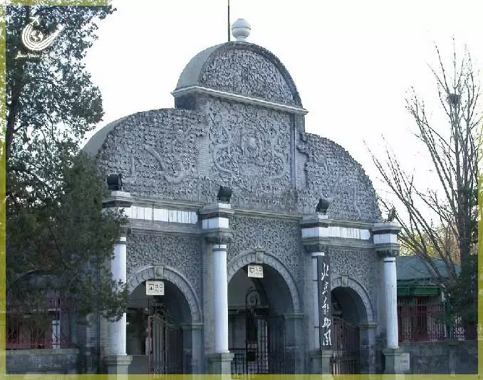 beijing-zoo