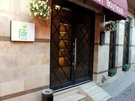 فیده