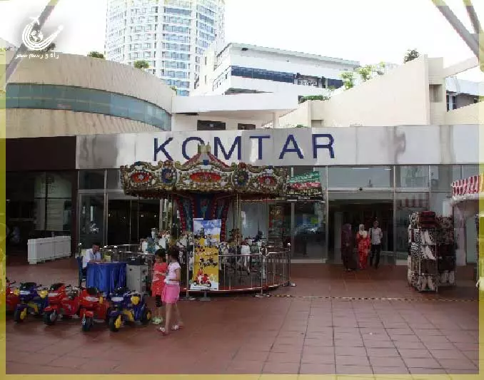 komtar-1