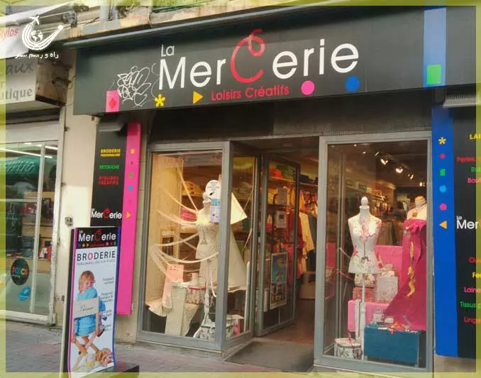 mercerie-1