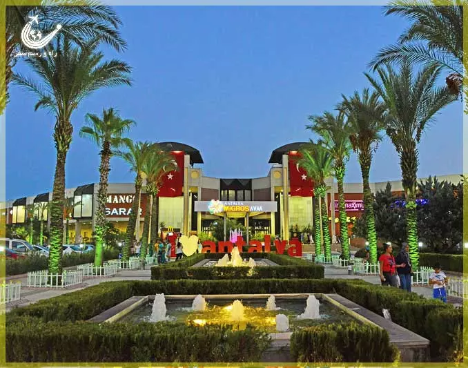 migros-antalya-2
