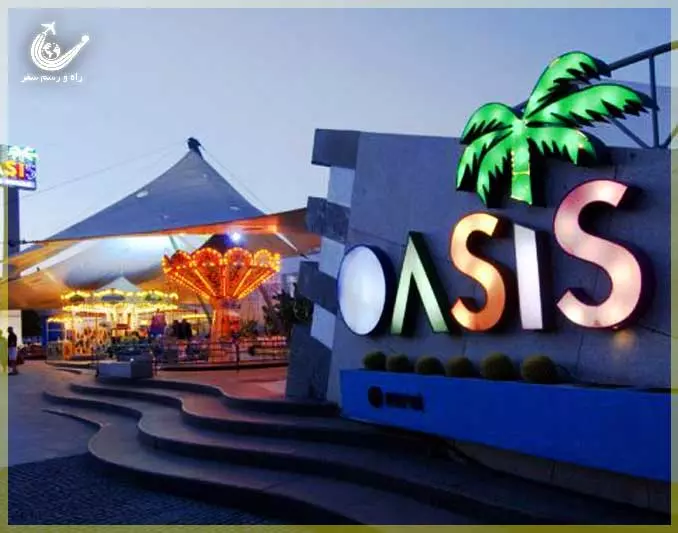 oasis-1