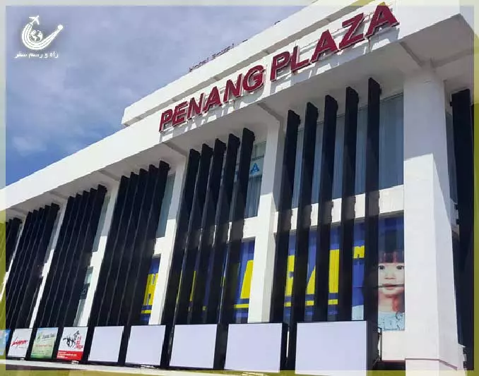 penang-plaza-2