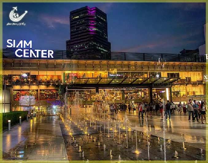 siam-center-mall-2