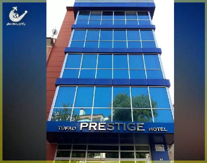 هتل توفاد پرستیژ آنکارا