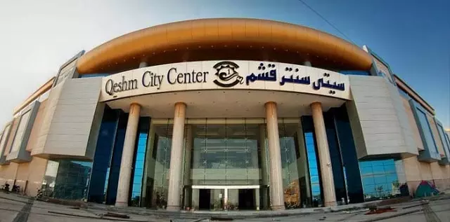 بازار-سیتی-سنتر-1